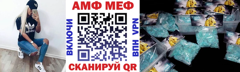 АМФ 98%  как найти закладки  Оренбург 
