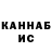 Кетамин VHQ illy st