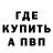 Метадон methadone Hava Milaya