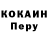 Первитин пудра Rajnoma