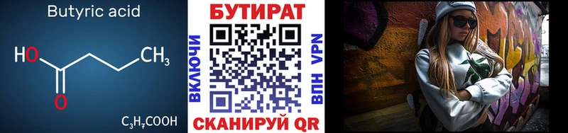 даркнет сайт  MEGA ТОР  БУТИРАТ 1.4BDO  Оренбург 