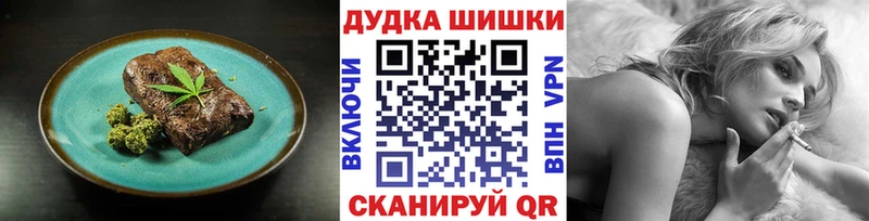 гидра зеркало  Оренбург  Еда ТГК марихуана 