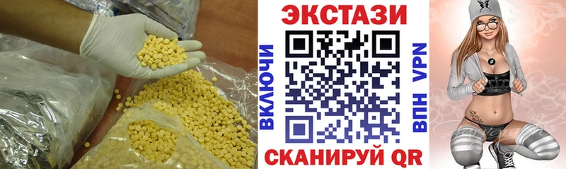ЭКСТАЗИ XTC Оренбург