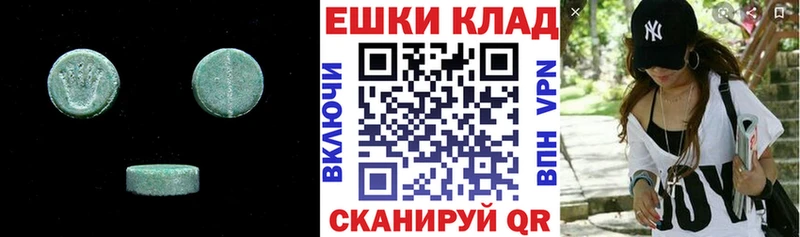 это наркотические препараты  Оренбург  ЭКСТАЗИ TESLA 