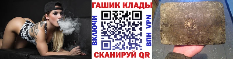 ГАШ Ice-O-Lator  где купить наркоту  Оренбург 