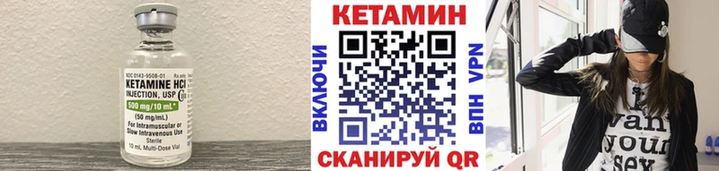 мориарти официальный сайт  Оренбург  КЕТАМИН ketamine  где можно купить  