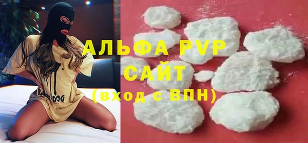 Альфа ПВП Дмитриев