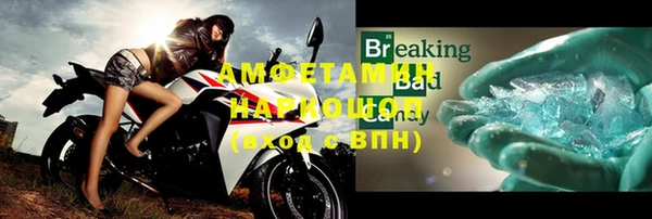 Альфа ПВП Дмитриев