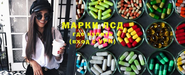 Альфа ПВП Дмитриев
