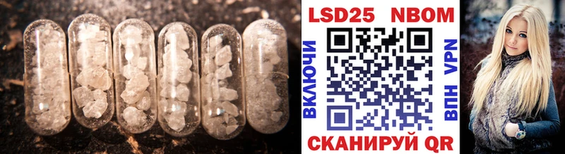 Лсд 25 экстази кислота  Оренбург 