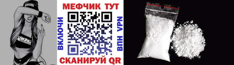 Мефедрон  Оренбург