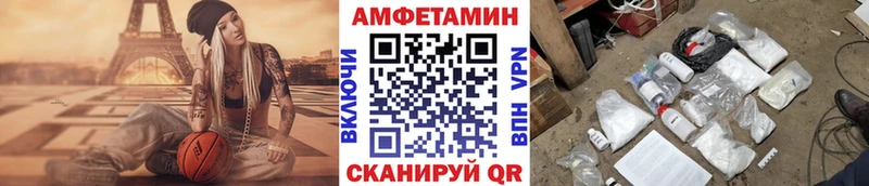 Первитин мет  кракен сайт  Оренбург 