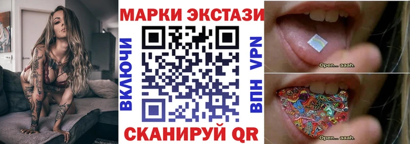 Марки NBOMe 1,8мг  Оренбург 