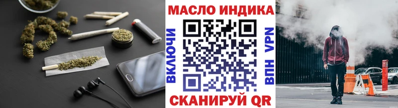 Дистиллят ТГК концентрат  Оренбург 